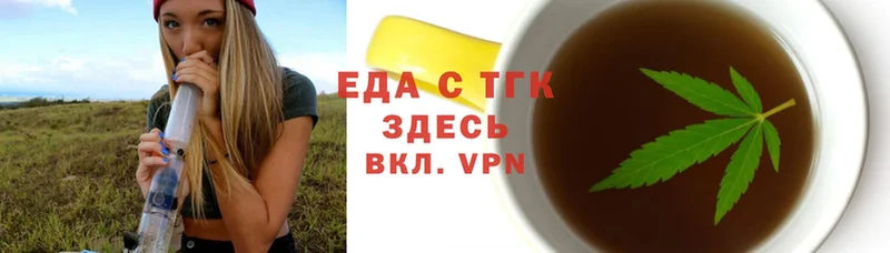 Еда ТГК конопля  что такое   Богородицк 